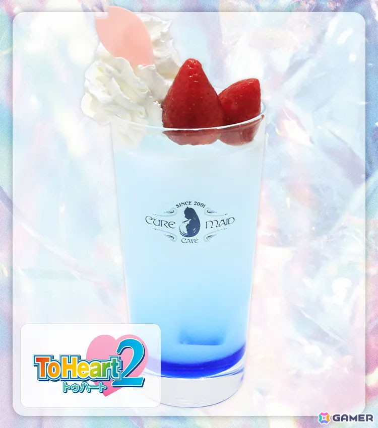 「グランエンタス夏祭り2025 with アクアプラス×キュアメイドカフェ」が8月9日より開催!ToHeart、うたわれるもの、WHITE ALBUM2などのメニューが登場の画像