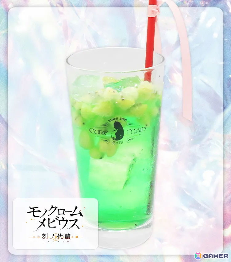 「グランエンタス夏祭り2025 with アクアプラス×キュアメイドカフェ」が8月9日より開催!ToHeart、うたわれるもの、WHITE ALBUM2などのメニューが登場の画像