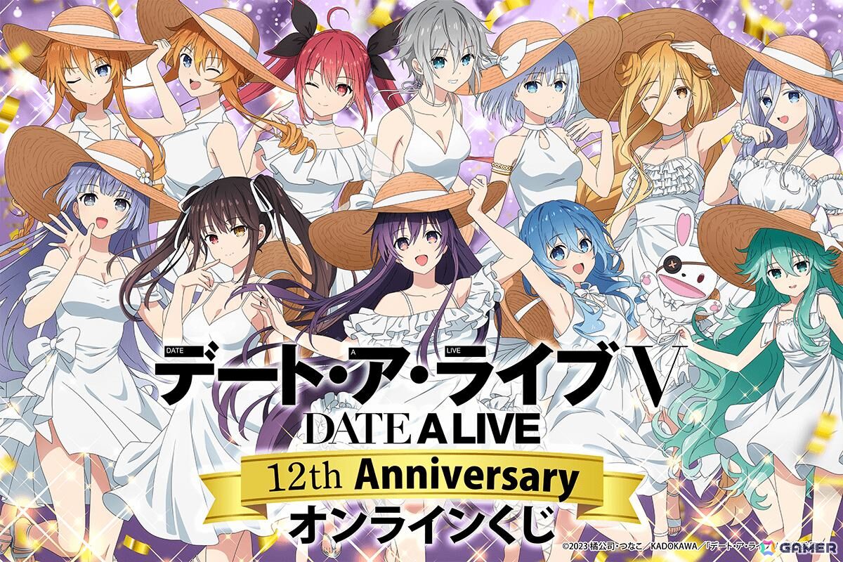 デート・ア・ライブ　くじ引き堂　缶バッジ　25個 テレビアニメ放送から12周年を記念して、アニメ『デート・ア・ライブ