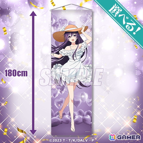 デート・ア・ライブ くじ引き堂 まとめ売り アニメ『デート・ア