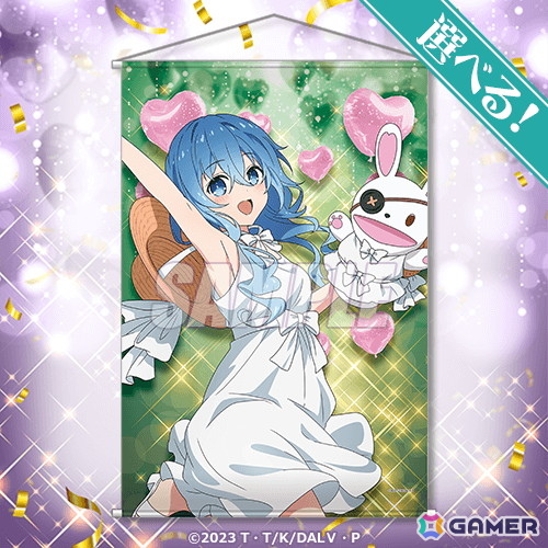 アニメ『デート・ア・ライブ』12th Anniversary オンラインくじ」が