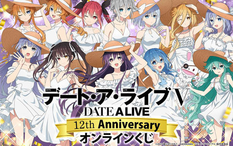 TVアニメ「無職転生 ～異世界行ったら本気だす～」の新グッズ
