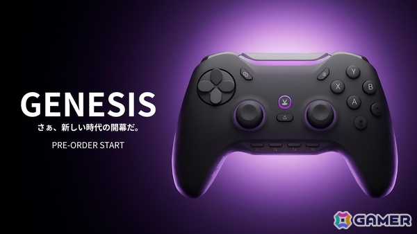 Void Gaming完全オリジナルによる競技レベルの性能と手の届く価格を両立したPCコントローラー「GENESIS」の先行予約がスタートの画像1