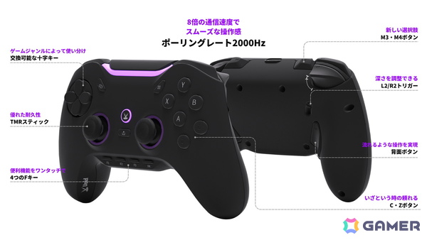 Void Gaming完全オリジナルによる競技レベルの性能と手の届く価格を両立したPCコントローラー「GENESIS」の先行予約がスタートの画像2