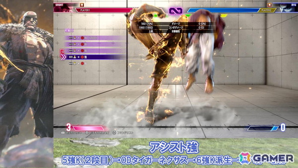 「ストリートファイター6」新キャラクター・サガットの先行プレイ動画を公開！タイガーネクサスや一部仕様変更を動画で紹介の画像2