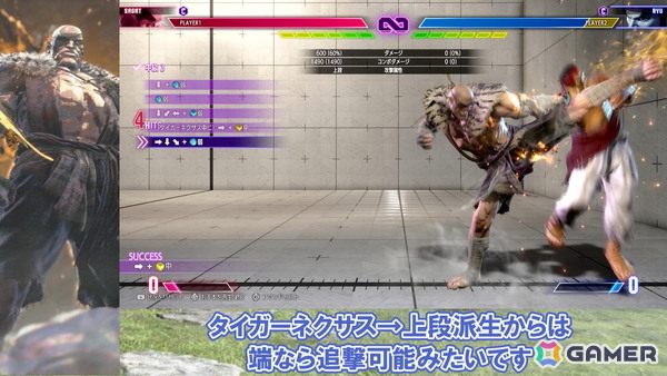 「ストリートファイター6」新キャラクター・サガットの先行プレイ動画を公開！タイガーネクサスや一部仕様変更を動画で紹介の画像3