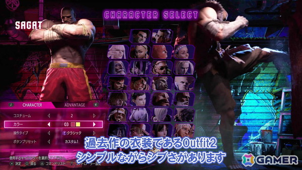「ストリートファイター6」新キャラクター・サガットの先行プレイ動画を公開！タイガーネクサスや一部仕様変更を動画で紹介の画像6