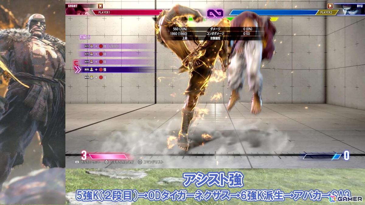 「ストリートファイター6」新キャラクター・サガットの先行プレイ動画を公開！タイガーネクサスや一部仕様変更を動画で紹介の画像