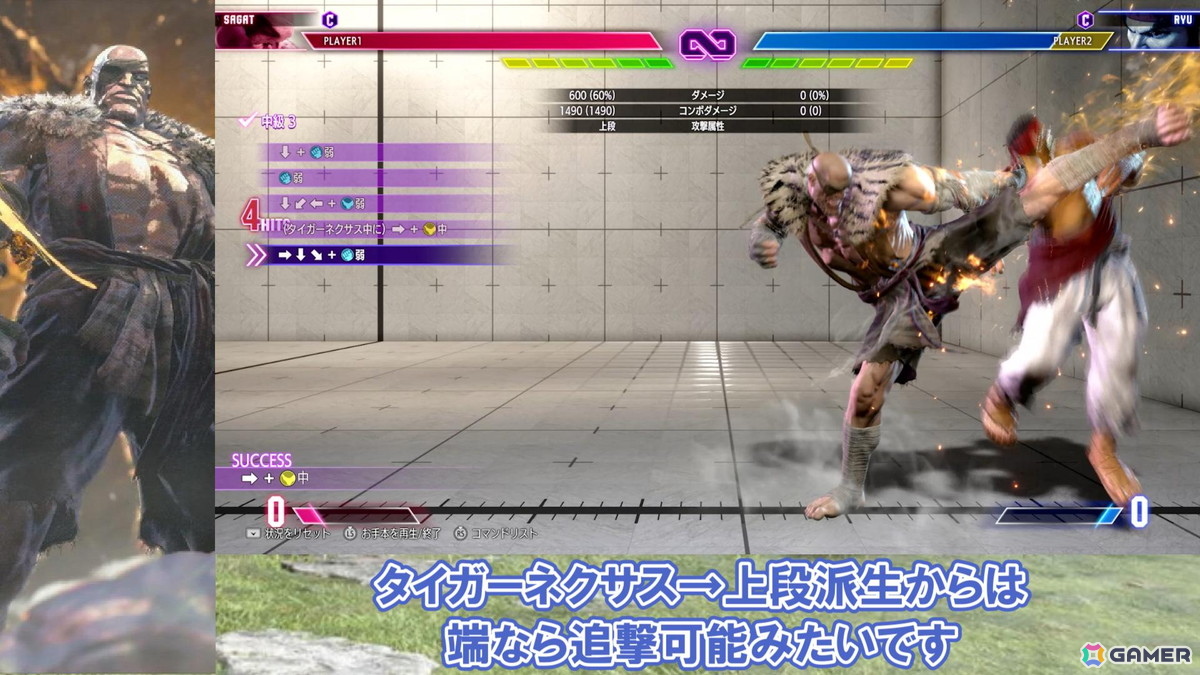 「ストリートファイター6」新キャラクター・サガットの先行プレイ動画を公開！タイガーネクサスや一部仕様変更を動画で紹介の画像