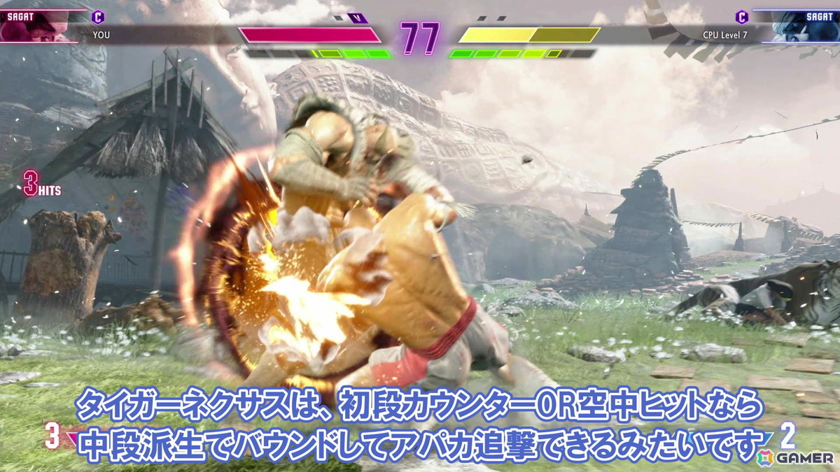「ストリートファイター6」新キャラクター・サガットの先行プレイ動画を公開！タイガーネクサスや一部仕様変更を動画で紹介の画像