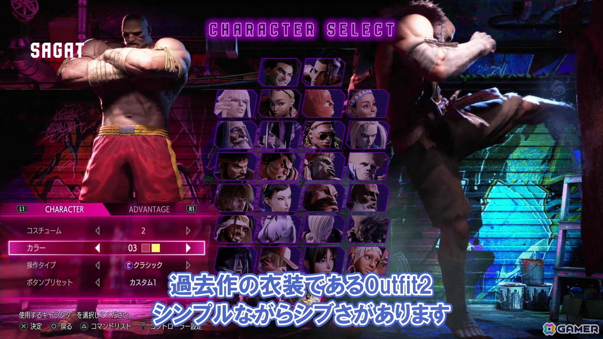 「ストリートファイター6」新キャラクター・サガットの先行プレイ動画を公開！タイガーネクサスや一部仕様変更を動画で紹介の画像