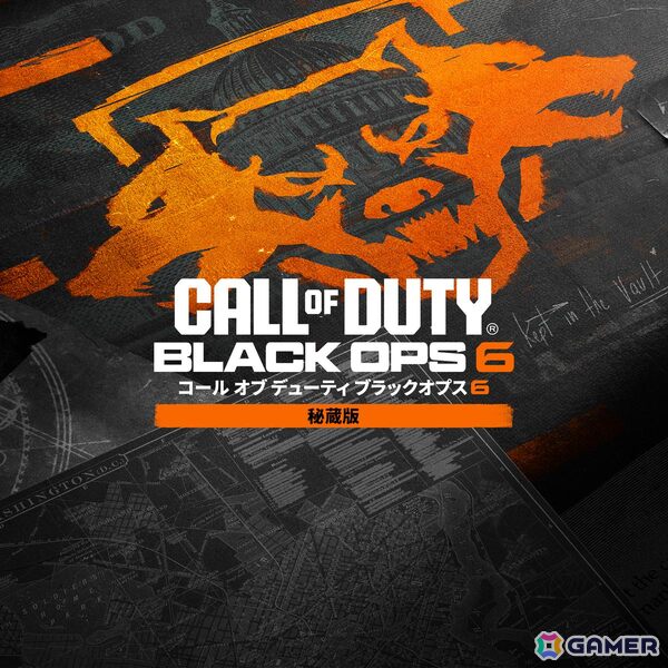 PlayStation Storeにて最大80%OFFの「Summer Sale」第二弾がスタート!「SILENT HILL 2」、HD-2D版「ドラゴンクエストIII」などがラインナップの画像3