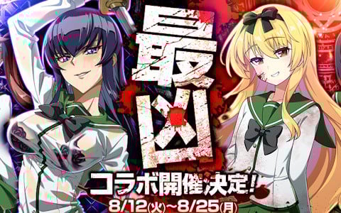 ありふれた職業で世界最強　絵画 C95】 「ありふれた職業で世界最強」アクリルアートパネル（ユエ