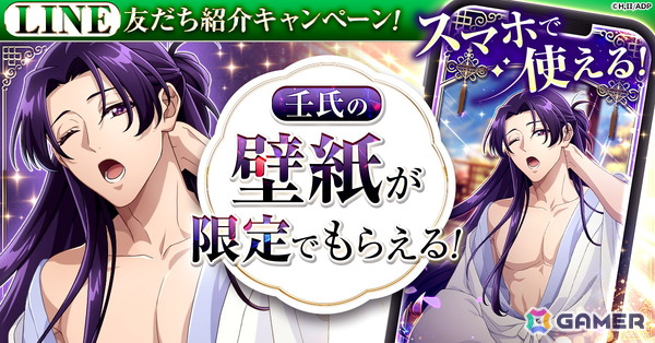 「薬屋のひとりごと 後宮異聞録」がG123にて配信決定！猫猫を育成して事件の解決に挑むシミュレーションゲームの画像4