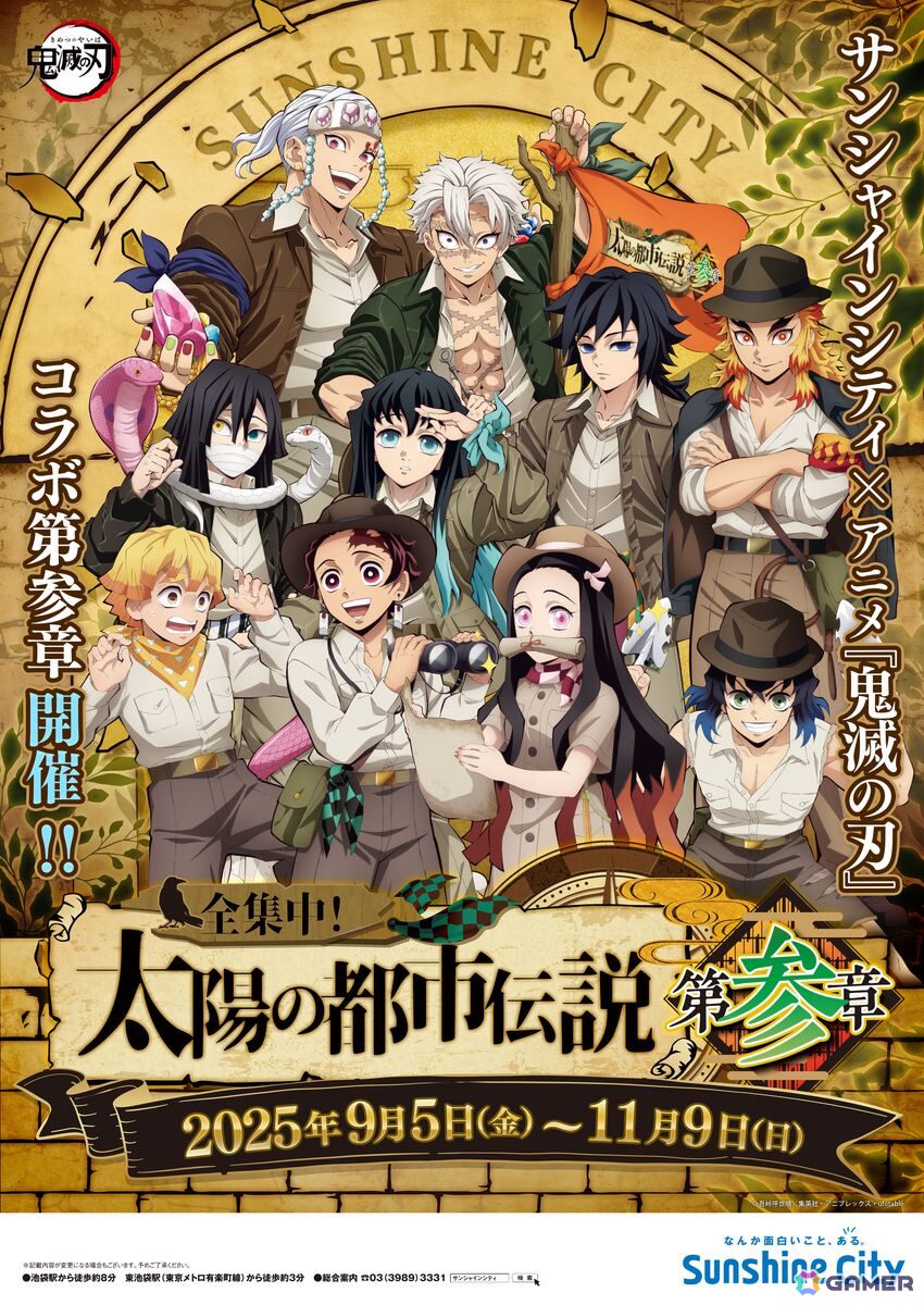 鬼滅の刃　サンシャインシティコラボ 竈門炭治郎 鬼滅の刃×サンシャインシティコラボイベント詳細情報解禁