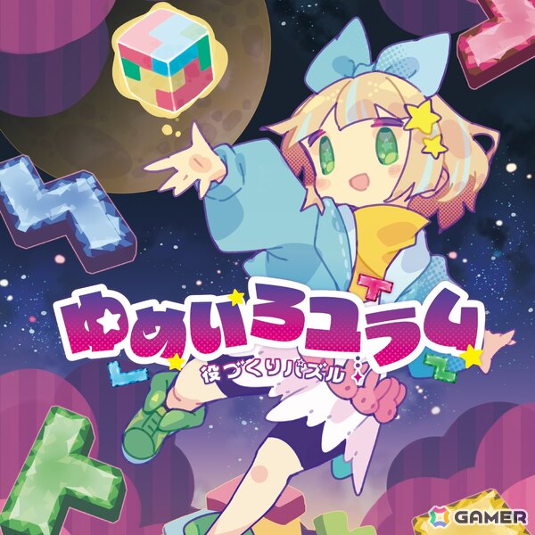 夏にぴったりな夜道探索ホラーアクション「夜廻と深夜廻 for Nintendo Switch」が50％OFF！日本一ソフトウェア Summer Sale 第2弾がスタートの画像4