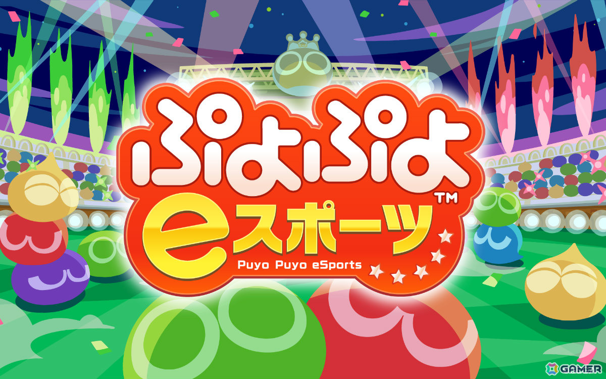 ぴぽにあ選手、delta選手と体験する「ぷよぷよ」eスポーツイベント参加権が品川区のふるさと納税に採用！の画像1