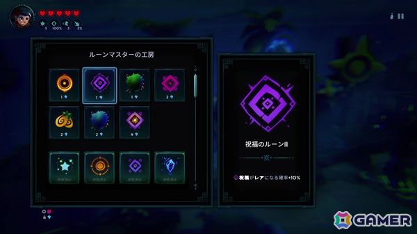 1ボタン1ターンのハイテンポローグライクアクション「Day of the Shell」PS5/PS4版が配信!の画像