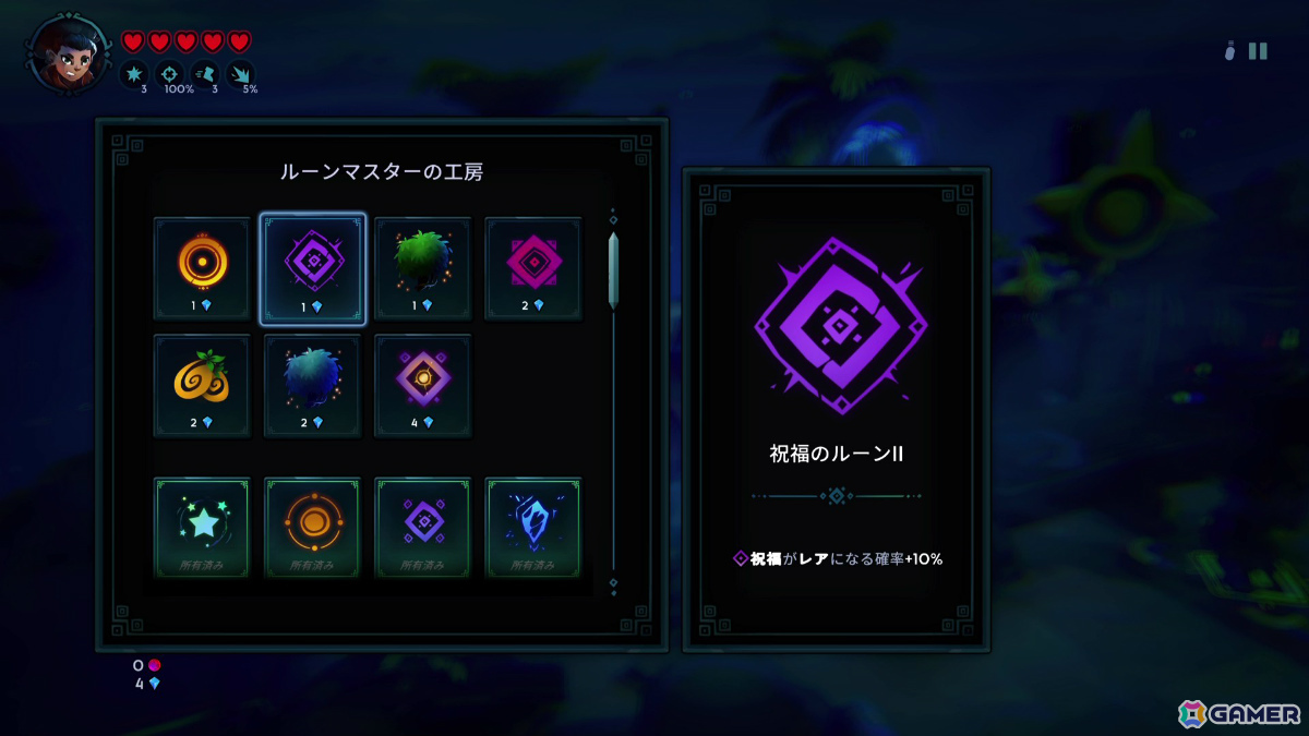 1ボタン1ターンのハイテンポローグライクアクション「Day of the Shell」PS5/PS4版が配信！の画像7