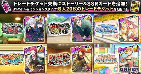 「ヒプマイARB」乱数、寂雷、空却たちが釣りバトルに挑戦！イベント「超激闘魚釣王 前編～勝負の行方はイカに～」が開催の画像10