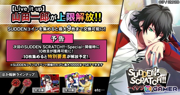 「ヒプマイARB」乱数、寂雷、空却たちが釣りバトルに挑戦！イベント「超激闘魚釣王 前編～勝負の行方はイカに～」が開催の画像9
