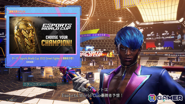 「Esports World Cup 2025 SF6部門」は現地時間8月20日より開幕！「スト6」とのゲーム内コラボも8月5日より開催の画像3