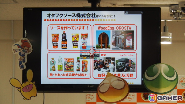 「ぷよぷよ」を通じてセガとオタクフソースの取り組みの一端が垣間見えた「ソース×ソースコードを学ぶ！プログラミング＆お好み焼教室」の模様をお届けの画像