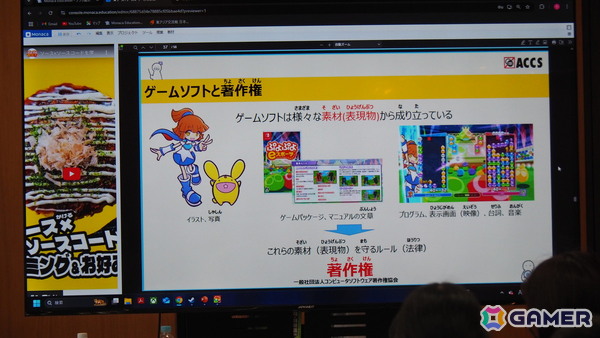 「ぷよぷよ」を通じてセガとオタクフソースの取り組みの一端が垣間見えた「ソース×ソースコードを学ぶ！プログラミング＆お好み焼教室」の模様をお届けの画像