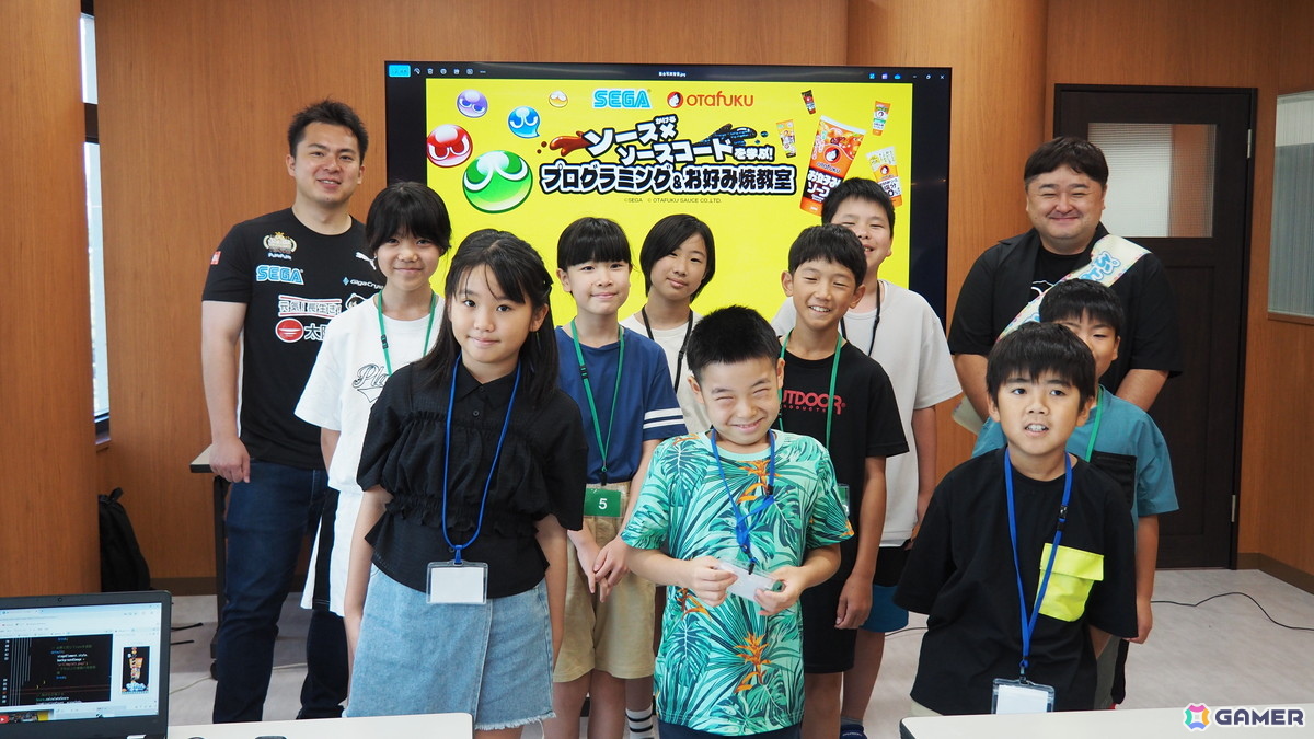 「ぷよぷよ」を通じてセガとオタクフソースの取り組みの一端が垣間見えた「ソース×ソースコードを学ぶ!プログラミング&お好み焼教室」の模様をお届けの画像