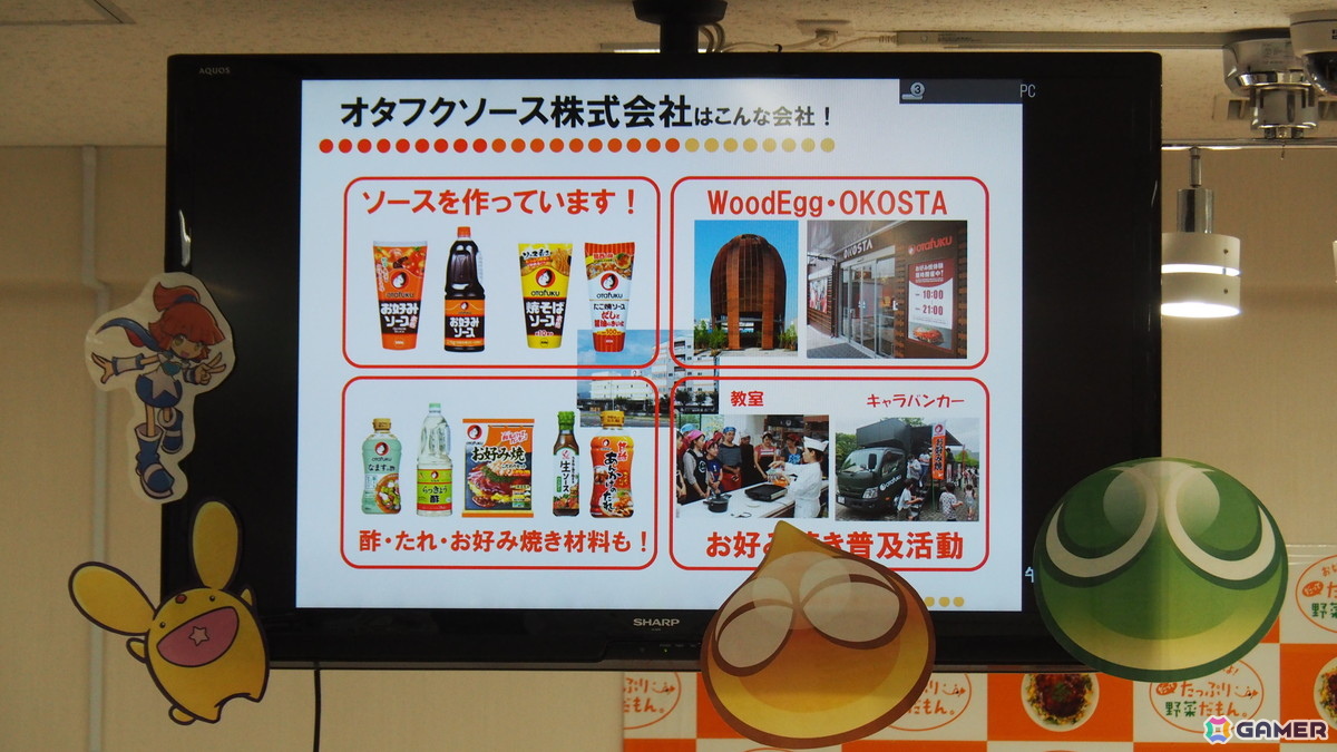 「ぷよぷよ」を通じてセガとオタクフソースの取り組みの一端が垣間見えた「ソース×ソースコードを学ぶ！プログラミング＆お好み焼教室」の模様をお届けの画像12