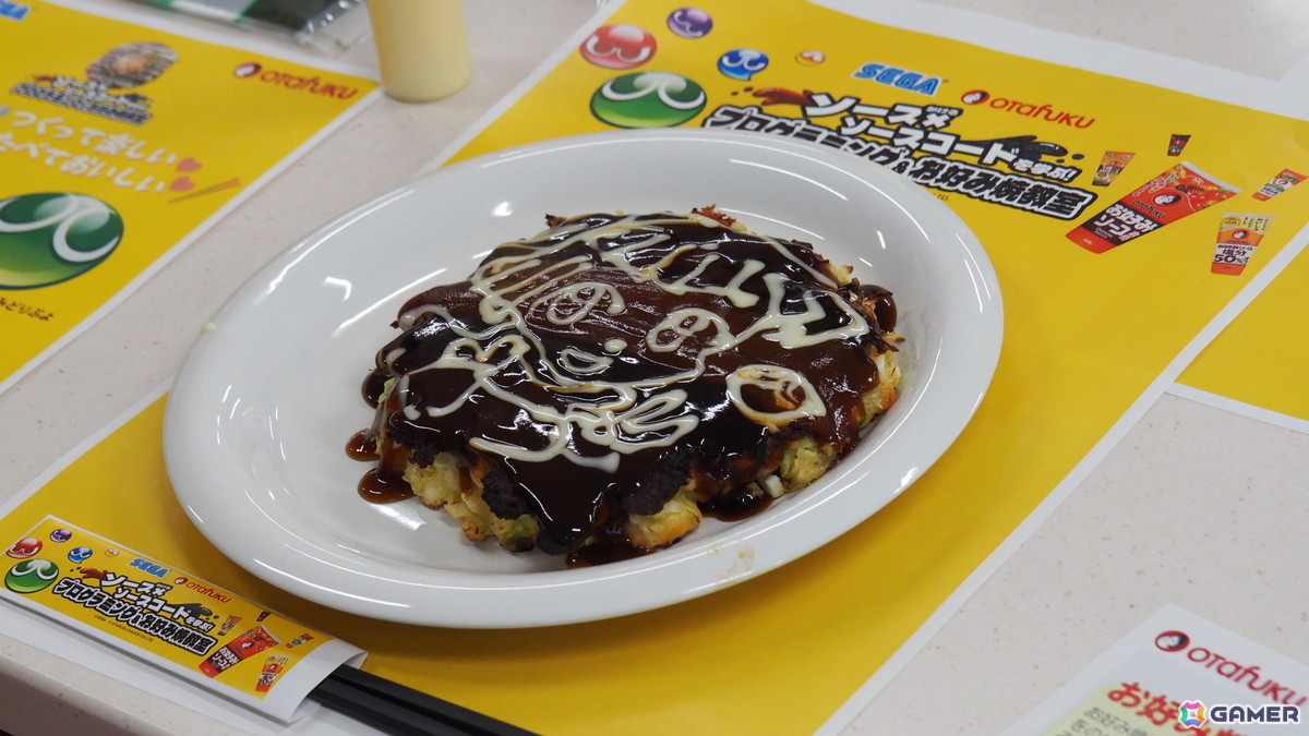 「ぷよぷよ」を通じてセガとオタクフソースの取り組みの一端が垣間見えた「ソース×ソースコードを学ぶ！プログラミング＆お好み焼教室」の模様をお届けの画像20