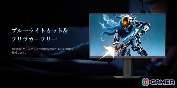 INNOCN、320Hzに対応する27インチWQHD解像度のゲーミングモニター「INNOCN 27G2T」を発売！の画像5