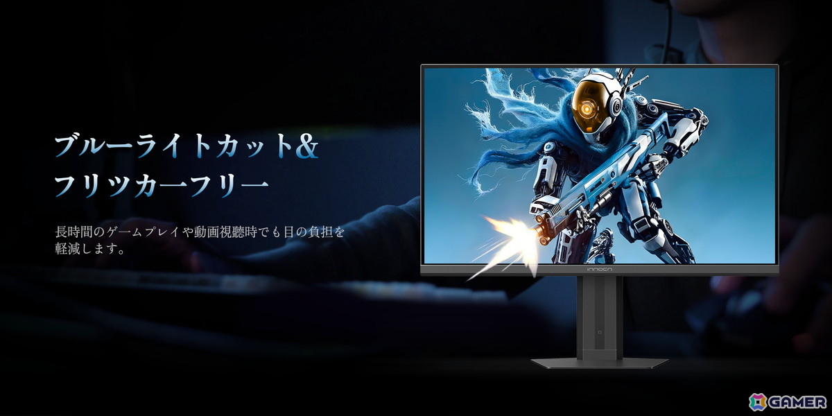 INNOCN、320Hzに対応する27インチWQHD解像度のゲーミングモニター「INNOCN 27G2T」を発売！の画像