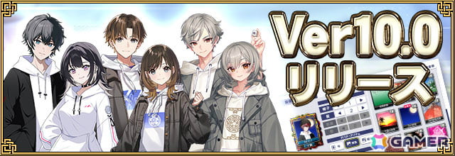「セガNET麻雀 MJ」育成要素のある「カスタムキャラ」が登場！レベルが上がると帽子や髪、眼鏡、服をカスタマイズ可能にの画像