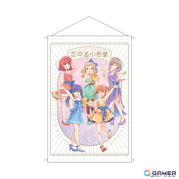 「恋する小惑星」Quro先生の描き下ろしイラストを使用した新作グッズがeeo Storeの通販＆池袋本店で販売中の画像9