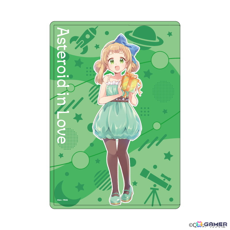 恋する小惑星」Quro先生の描き下ろしイラストを使用した新作グッズが