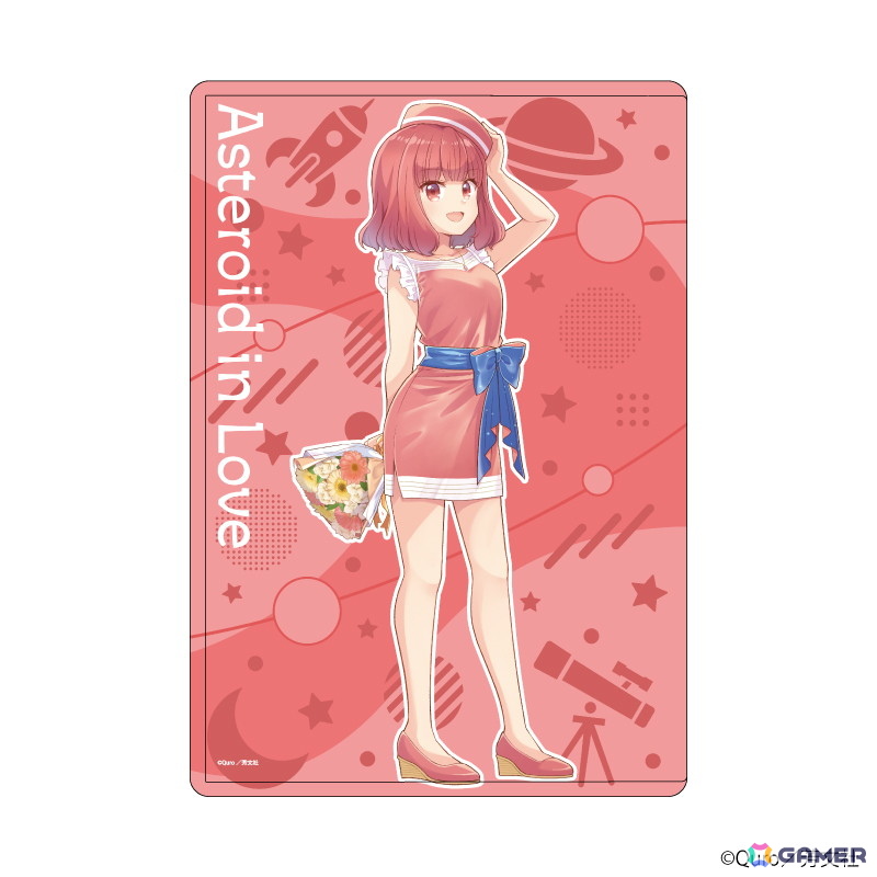 恋する小惑星」Quro先生の描き下ろしイラストを使用した新作グッズが