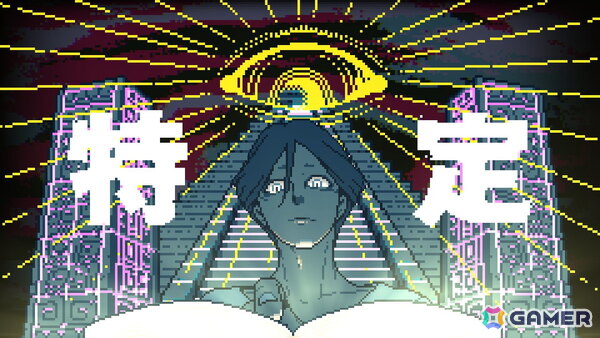 【ADVマニアへの道】売ることよりもお客さんを考えた――「都市伝説解体センター」ヒットの理由はユーザーを楽しませようと思う心にあったの画像1