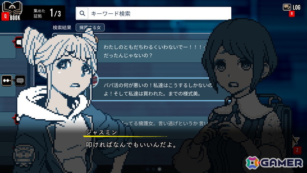 【ADVマニアへの道】売ることよりもお客さんを考えた――「都市伝説解体センター」ヒットの理由はユーザーを楽しませようと思う心にあったの画像16