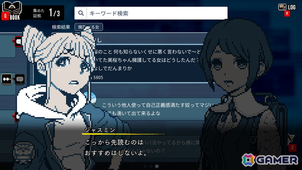 【ADVマニアへの道】売ることよりもお客さんを考えた――「都市伝説解体センター」ヒットの理由はユーザーを楽しませようと思う心にあったの画像3