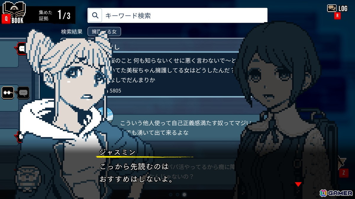 【ADVマニアへの道】売ることよりもお客さんを考えた――「都市伝説解体センター」ヒットの理由はユーザーを楽しませようと思う心にあったの画像