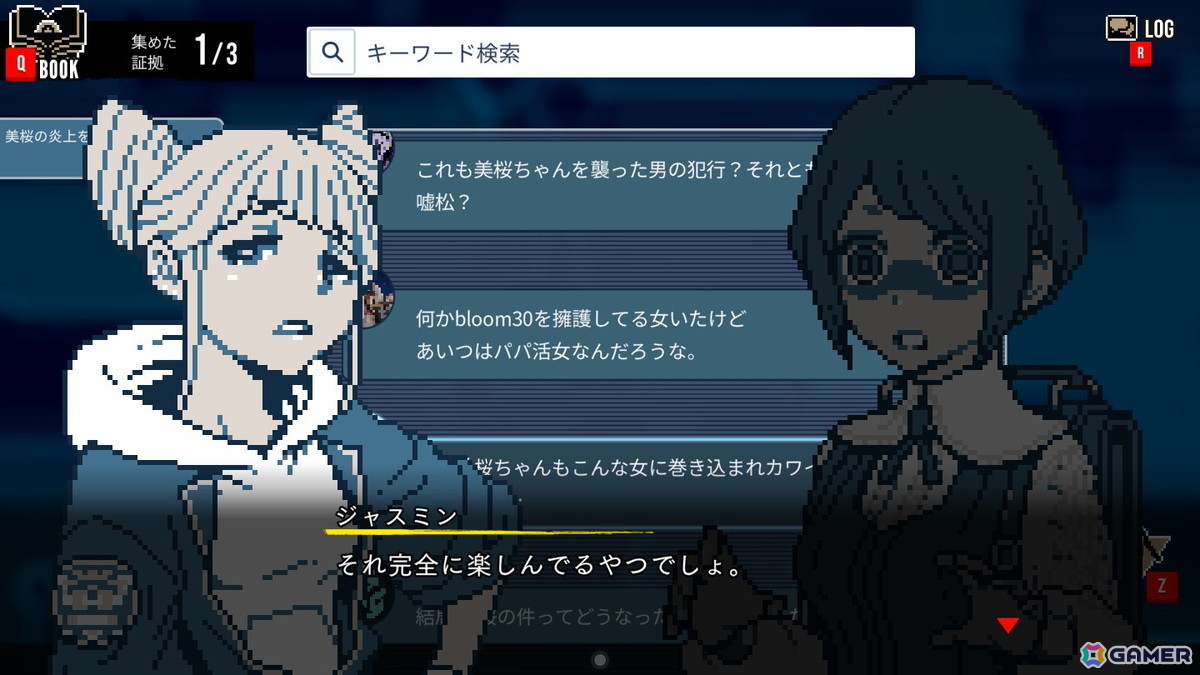 【ADVマニアへの道】売ることよりもお客さんを考えた――「都市伝説解体センター」ヒットの理由はユーザーを楽しませようと思う心にあったの画像