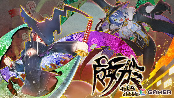 「魔女ガミ－The Witch of Luludidea－」をピックアップした「インティ・クリエイツ情報局第19回」が8月6日21時より配信！の画像2