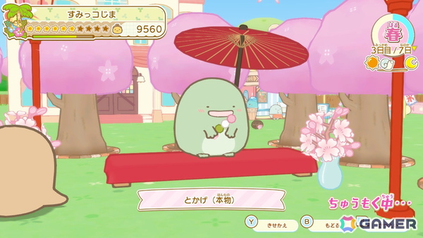 すみっコたちと季節に合わせた“すみごこちのよい島”づくり！「すみっコぐらし つくろう！ステキなすみっコ島」がSwitchで2025年冬に発売の画像7