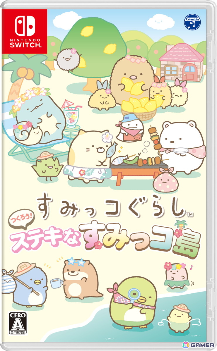 すみっコたちと季節に合わせた“すみごこちのよい島”づくり!「すみっコぐらし つくろう!ステキなすみっコ島」がSwitchで2025年冬に発売の画像