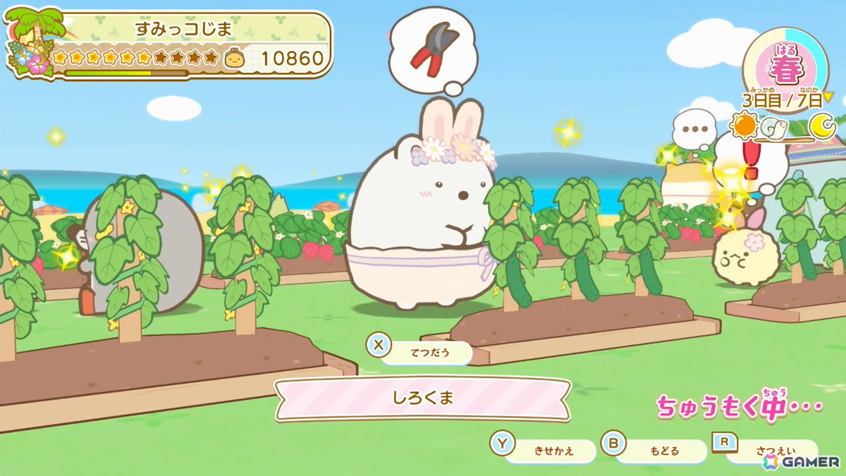 すみっコたちと季節に合わせた“すみごこちのよい島”づくり!「すみっコぐらし つくろう!ステキなすみっコ島」がSwitchで2025年冬に発売の画像