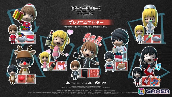 「デスノート」の家庭用ゲーム最新作「DEATH NOTE Killer Within」が8月5日にPS5/PS4/Steamで発売！キラ陣営とL陣営に分かれての人狼推理対戦が楽しめるの画像10