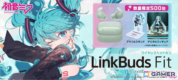 ワイヤレスヘッドホン「LinkBuds Fit」と「初音ミク」コラボのソニーストア限定モデルが数量限定で注文受付スタート！の画像1