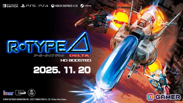 「R-Type Delta: HD Boosted」がPS5/PS4/Switch/Xbox Series X|S/Steamで11月20日に発売！シリーズを革新した「R-TYPE DELTA」がHDリマスター化され60FPSに対応の画像1