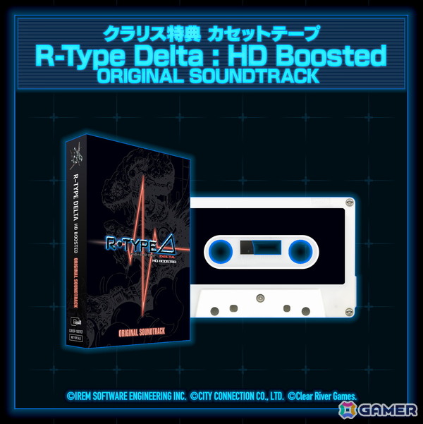 「R-Type Delta: HD Boosted」がPS5/PS4/Switch/Xbox Series X|S/Steamで11月20日に発売！シリーズを革新した「R-TYPE DELTA」がHDリマスター化され60FPSに対応の画像19